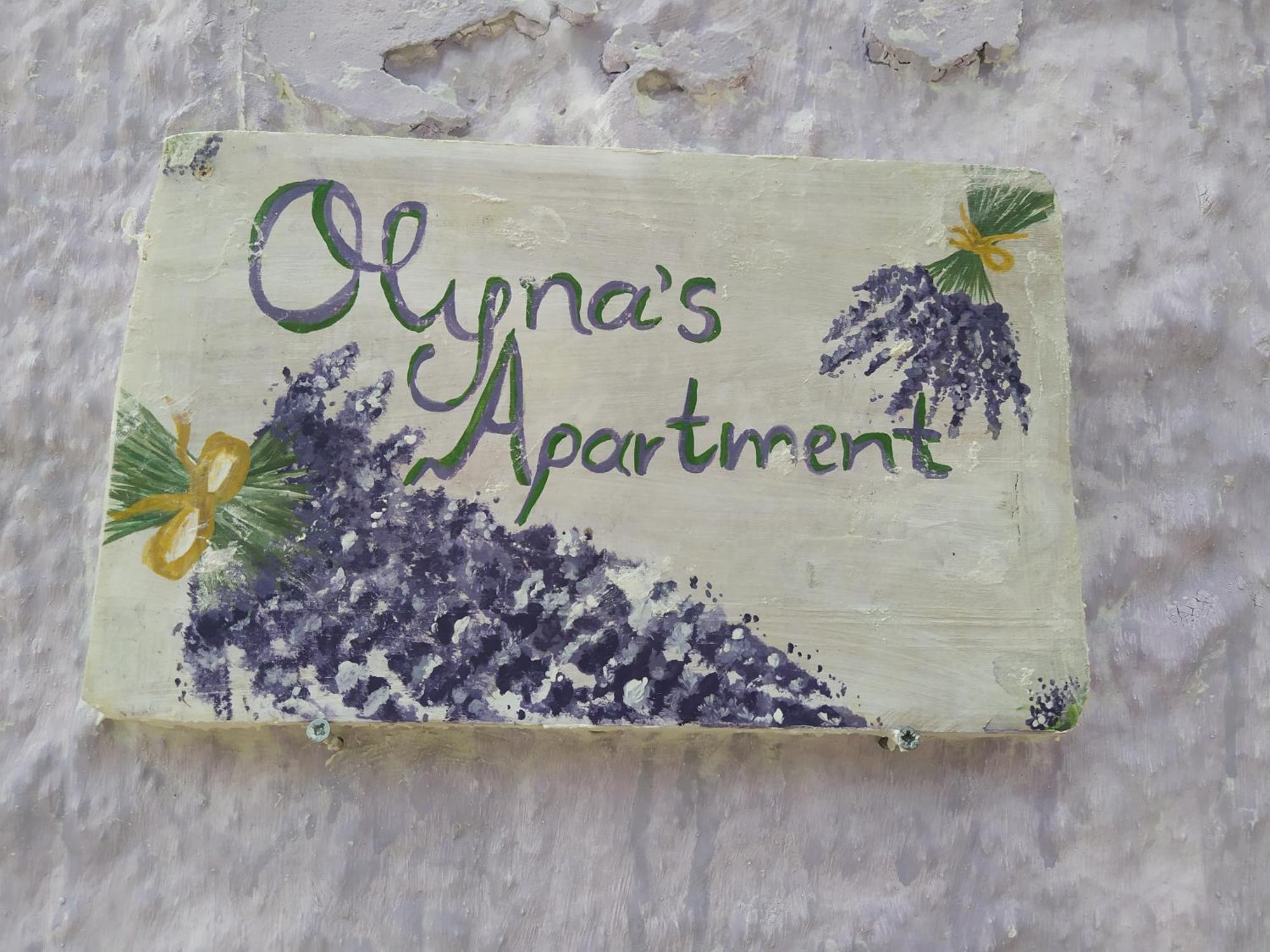 Olyna'S Apartment N.S Preveza Nea Sampsounta ภายนอก รูปภาพ